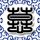 总书记的人民情怀丨“营造风清气正的政治生态”